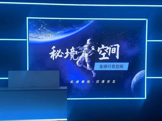 منطقه بازی واقعیت مجازی داخلی با طراحی جدید YHY: رومینگ آزاد XR چند نفره سفارشی با میدان تیراندازی تعاملی