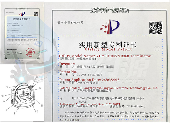 چین Guangzhou Yihuanyuan Electronic Technology Co., Ltd. گواهینامه ها